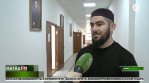 Студенты Ингушского госуниверситета освоят новые знания ведения бизнеса в "Школе фермера"