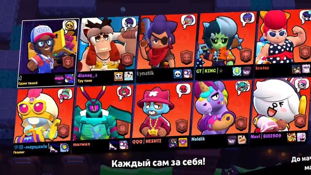 пуше себе 13000 кубков