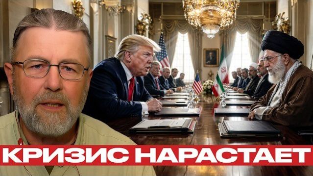 Срыв переговоров: кто толкает кризис к эскалации? - Джонсон и Наполитано