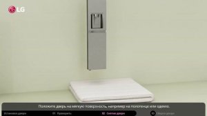 Как снять и собрать двери холодильника LG Side-by-Side