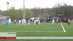 Дзӕуджыхъӕуы уыд æвзонг футболон лигӕ "Юг"-ы хъӕзтыты сери