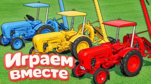 МУЛЬТИКИ ПРО РАЗНОЦВЕТНЫЕ МАШИНКИ И ТРАКТОРЫ ДЛЯ ДЕТЕЙ 🚜 ГОНКИ ТРАКТОРОВ ДЛЯ ДЕТЕЙ №32