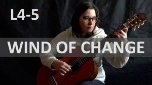 WIND OF CHANGE Scorpions на Гитаре. Исполняет Н. Зверева | GuitarMe School Уровни 4-5