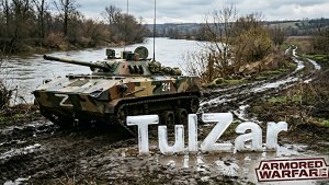 Armored Warfare⭐PvE⭐♫⭐4-6 ББМ.