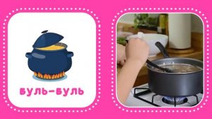 Логопедические карточки для развития речи. Звукоподражание.