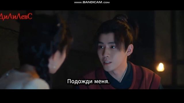 Момент нашей встречи