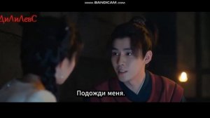 Момент нашей встречи