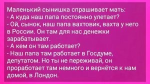 Дочь_Без_Трусов_и_Мать_В_Шоке!_Подборка_Смешных_Жизненных_Анекдотов
