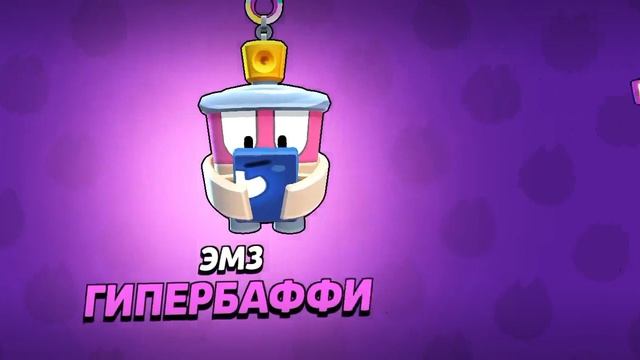 новый челик