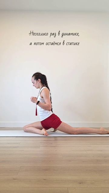 Как прокачать ягодицы с помощью йоги | ЙогаБанда