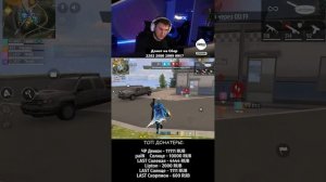 У МЕНЯ ЛУЧШАЯ ПОДДЕРЖКА - СТРИМ FREE FIRE