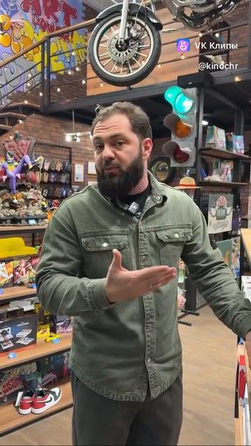 Совет фильма