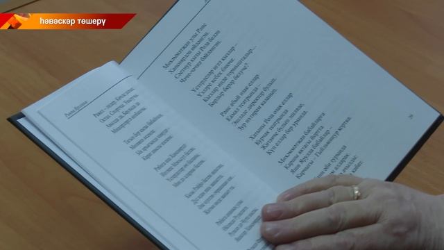 Бавлинка написала истрию своего села