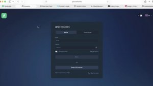 Goa-satta.info (Goasatta.net) ОТЗЫВЫ.КАК ВЕРНУТЬ ДЕНЬГИ?