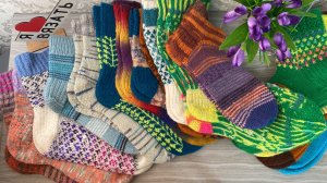 Все мои мои носки: с жаккардом и без💝