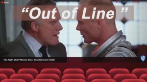 Английские фразы из фильмов: Out of line