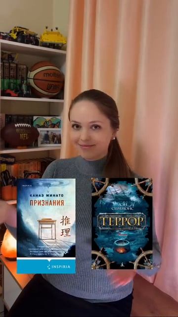  Что бы такого прочитать когда хочется пощекотать нервишки...