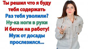 Жизненная История|Не нужна мне твоя квартира!|Истории из жизни|Реальные истории|Аудиорассказы