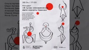 Анонс на неделю