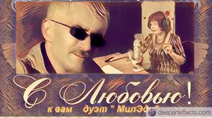 "Широка река" Дуэт "МилЭди" ( 2015 год)