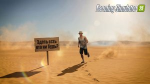 Я провёл 365 дней в пустыне с 0$ в Farming Simulator 25