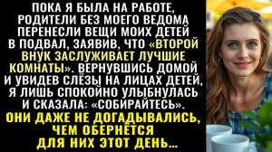 Истории из жизни| Мои родители выгнали моих детей |Аудио рассказы|Жизненные истории
