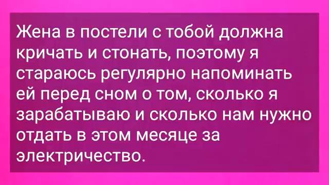 Жена_Предлагает_Мужу_Купить_Взрослые_Игрушки!_Сборник_Смешных_Жизненных