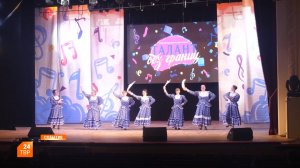 Фестиваль «Талант без границ»