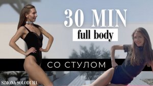 30 мин: 90s SUPERMODEL WORKOUT | ФИТНЕС С КАССЕТЫ | Тренировка на все тело с гантелями дома