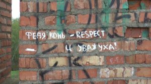 Смоленск. Смоленская крепостная стена. 2017 год.