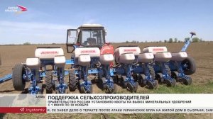 Правительство России установило квоты на вывоз минеральных удобрений с 1 июня по 30 ноября