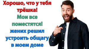 Жизненная История|Такого, как я — не найдёшь!|Истории из жизни|Реальные истории|Аудиорассказы