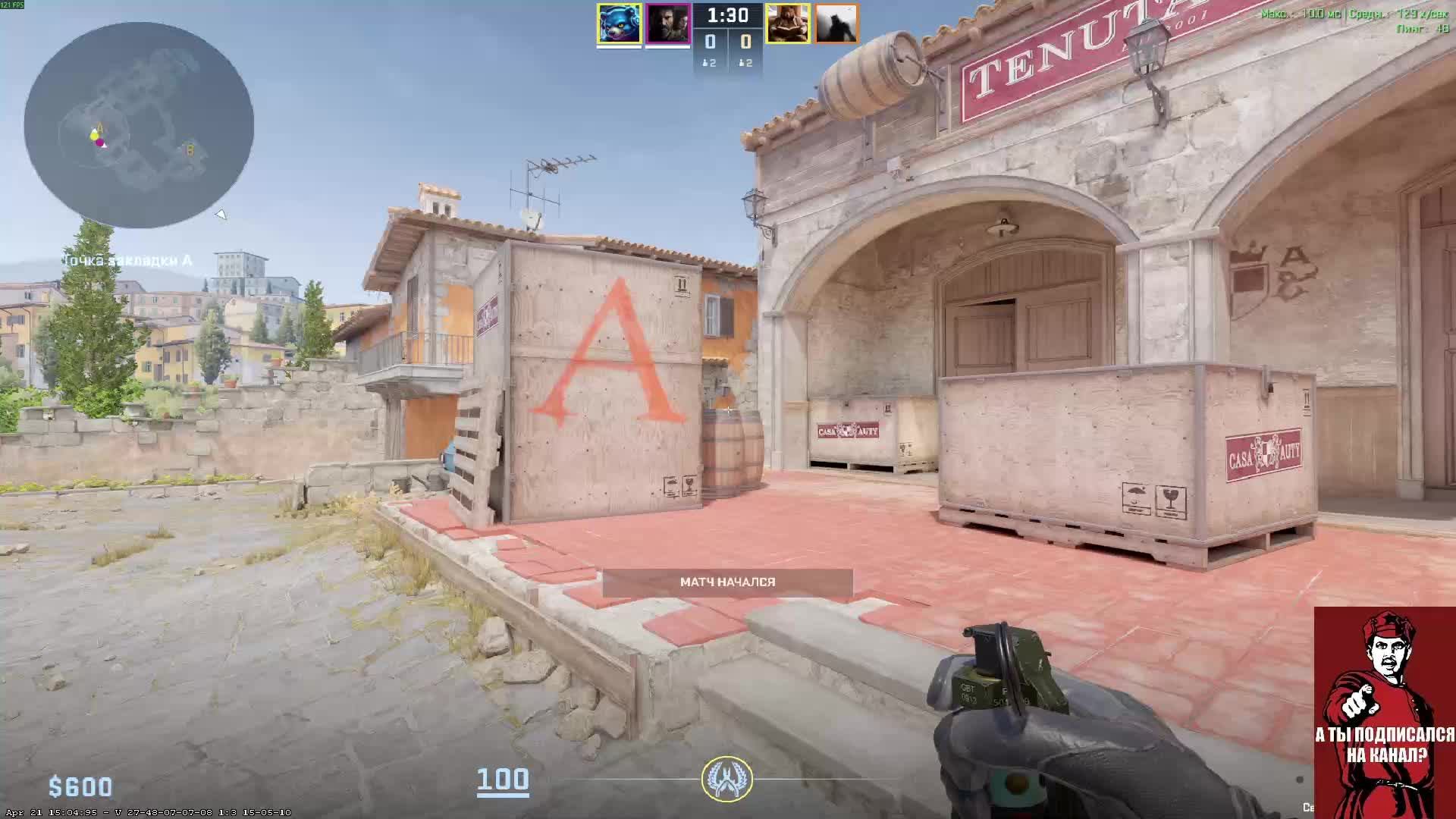 Стрим. Вижу чат только на твиче: https://www.twitch.tv/sergo_twitch_tv