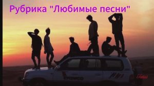 Рубрика "Любимые песни"Jungkook - ‘Stay Alive  (Prod. SUGA of BTS)’