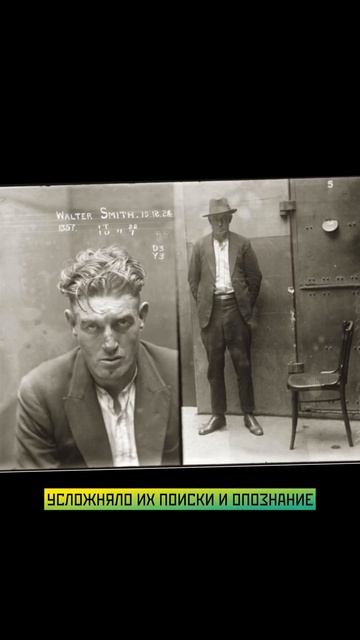 Альфонс Бертильон #история #хочуфакты #кино #этотдень #history #факты  #новости #historicalfacts