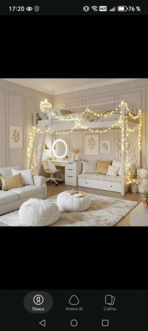 Уборка моей комнаты