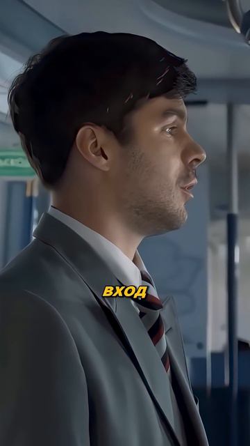 Поезд Питер - Москва