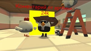 Каментарий от артёмки 24k