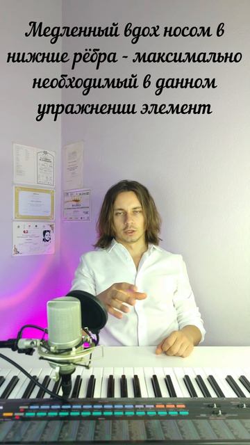 ✅ РАССЛАБИТЬ ГОЛОС дыханием и гласной 