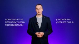 Что на самом деле происходит за кулисами онлайн-магистратуры?