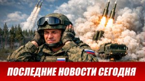 Сводка СВО на 22 апреля. Новости СВО. Ситуация на фронте 22.04.2026. Сводка боевых действий