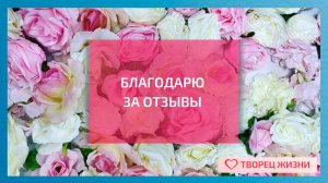 Отзыв Анастасии Полежаевой о Базовом курсе обучения регрессологии