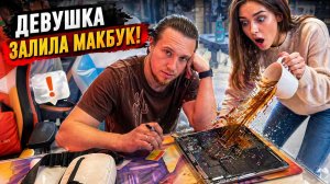 Собираем компьютер в HappyPC! Девушка залила свой макбук в душе!