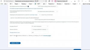 подача заявления на патент