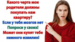 Жизненная История|Ты не мужик, а глист!|Истории из жизни|Реальные истории|Аудиорассказы