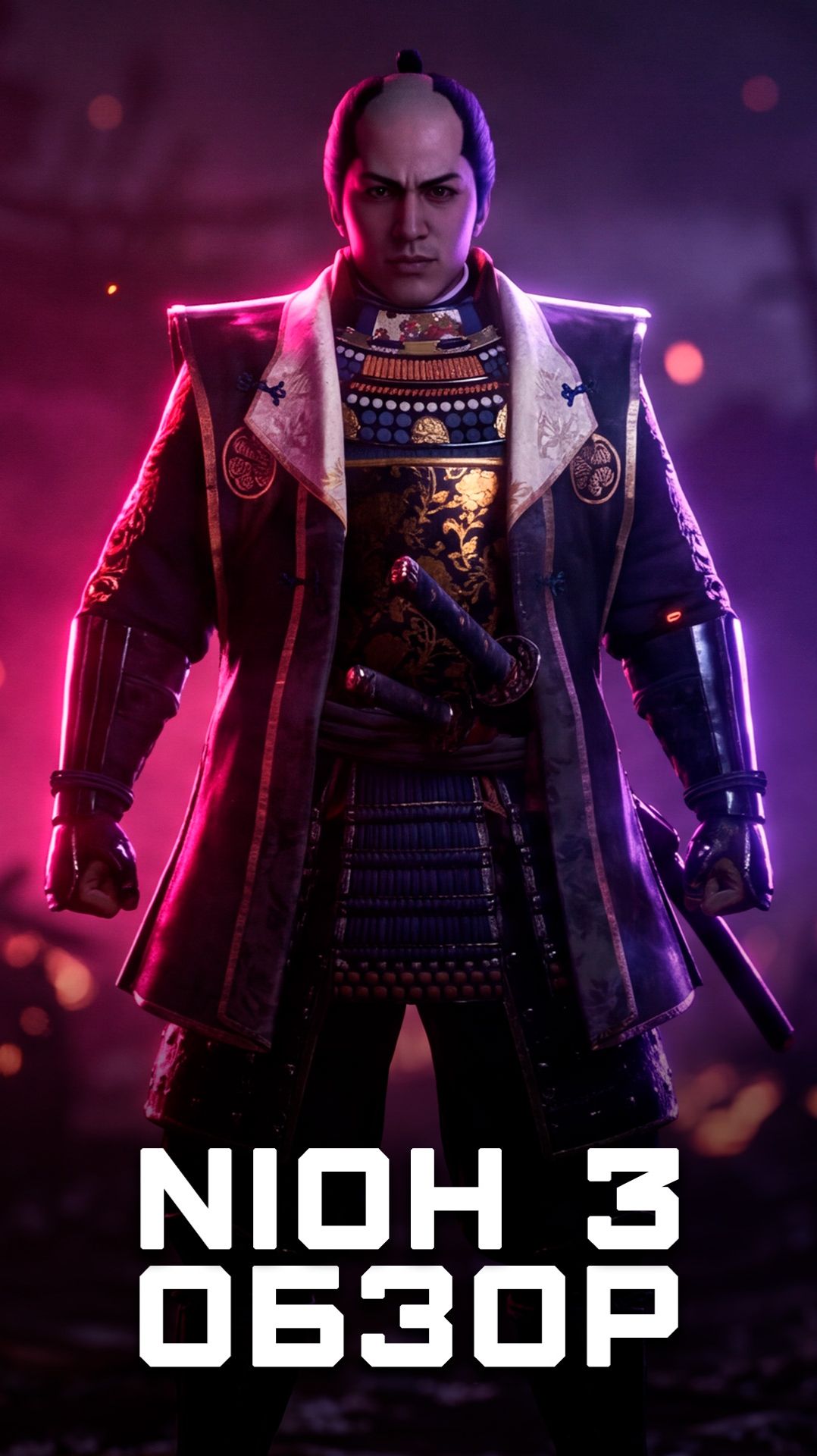 Стоит ли ждать? | Я поиграл в демо-версию Nioh 3 смотреть онлайн