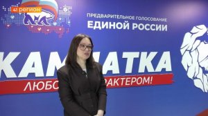 НОВЫЕ КАНДИДАТЫ ЗАРЕГИСТРИРОВАЛИСЬ ДЛЯ УЧАСТИЯ В ПРЕДВАРИТЕЛЬНОМ ГОЛОСОВАНИИ «ЕДИНОЙ РОССИИ»