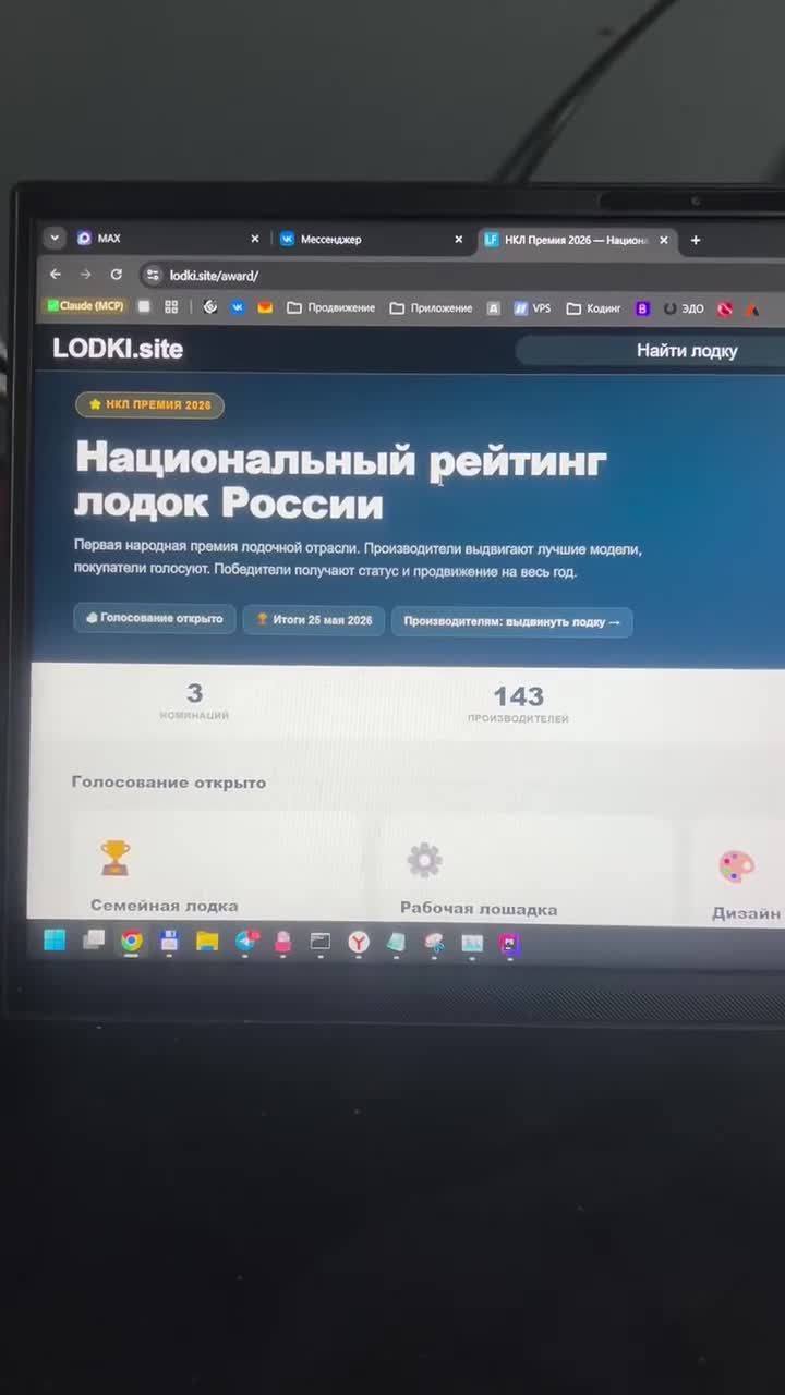 😍 Вам всегда, есть что сказать 👇 @likvp