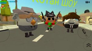 заставка для Котан ШОУ