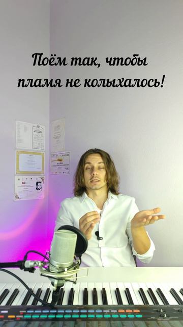 ✅ Легендарная Итальянская вокальная техника СО СВЕЧЁЙ